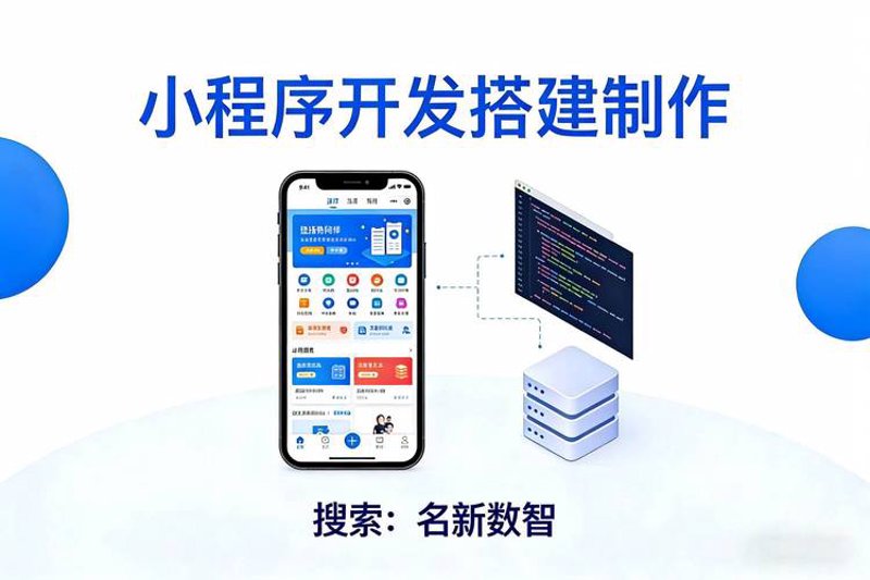 网络科技公司的行业动态分析